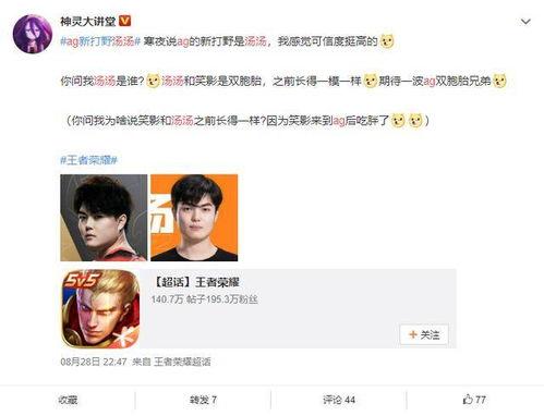 一诺直播爆料最新消息,最新消息引发热议  第2张