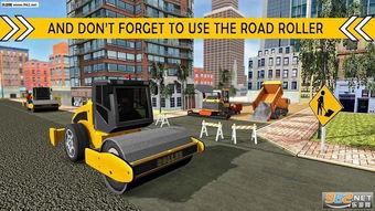 修路都市爆料新闻最新,揭秘城市交通升级背后的故事 第1张 修路都市爆料新闻最新,揭秘城市交通升级背后的故事 第1张