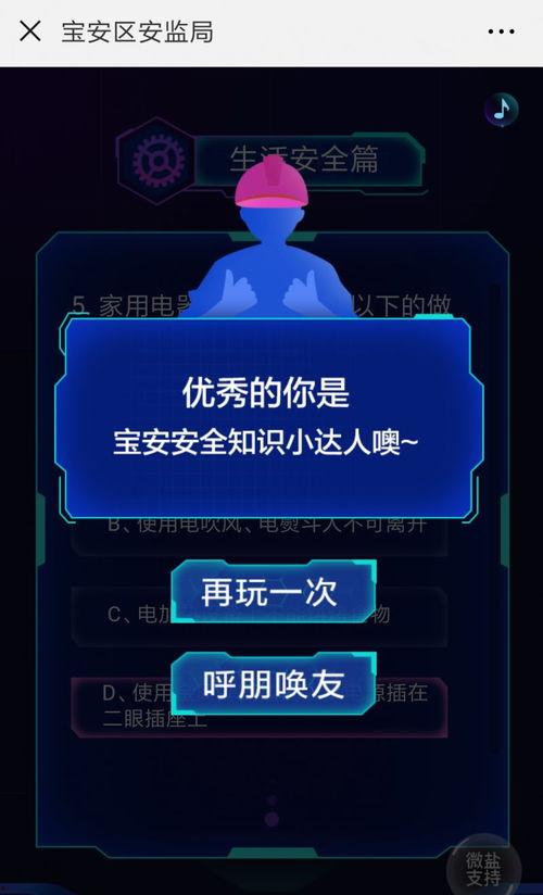爆料视频赢取丰厚奖金,丰厚奖金等你来赢! 第3张 爆料视频赢取丰厚奖金,丰厚奖金等你来赢! 第3张